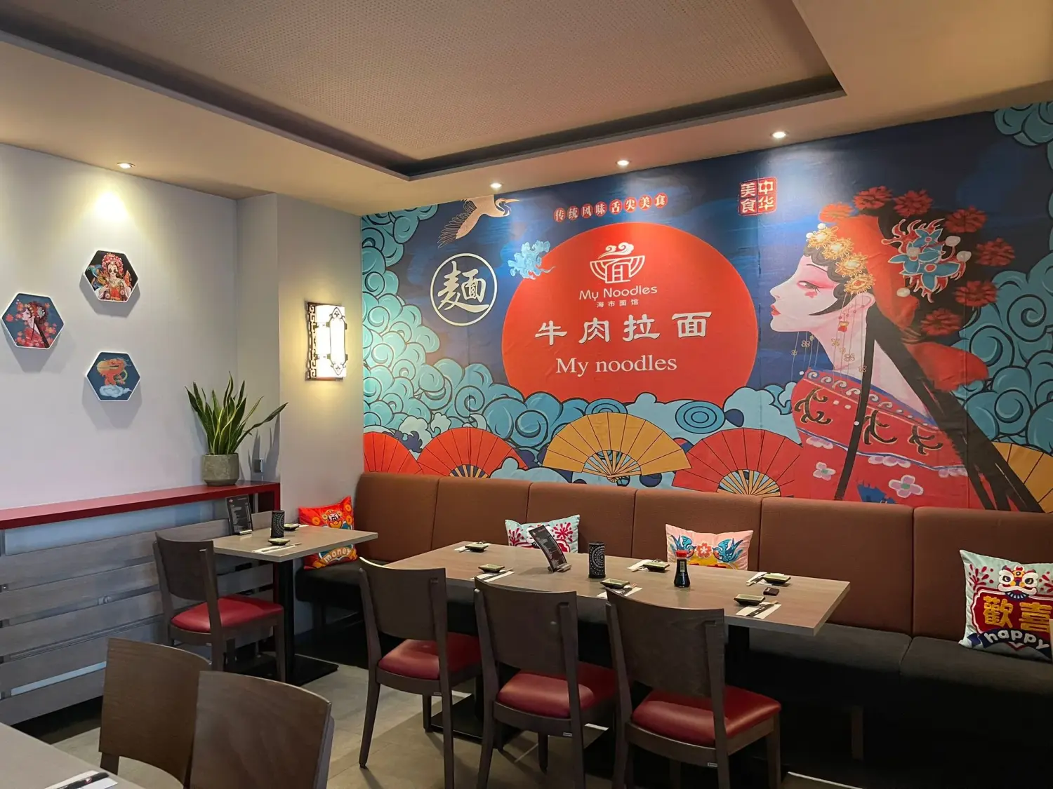 My Noodles - Xiaotong Yan restaurant