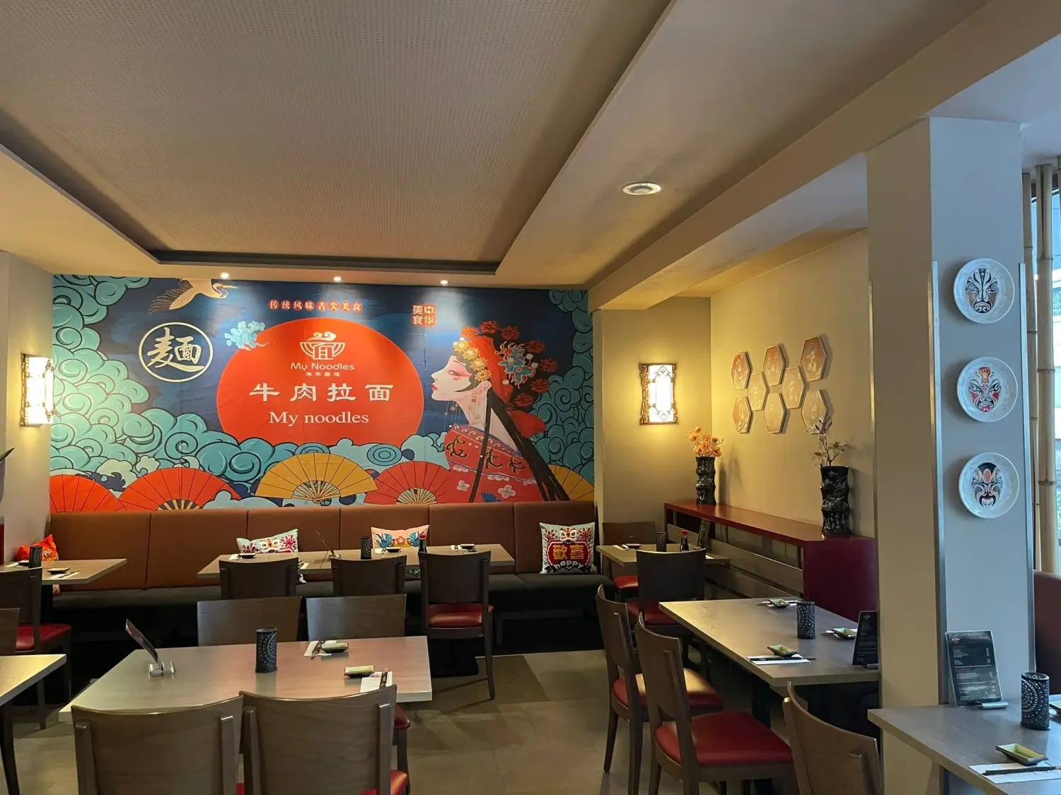 My Noodles- Xiaotong Yan restaurant